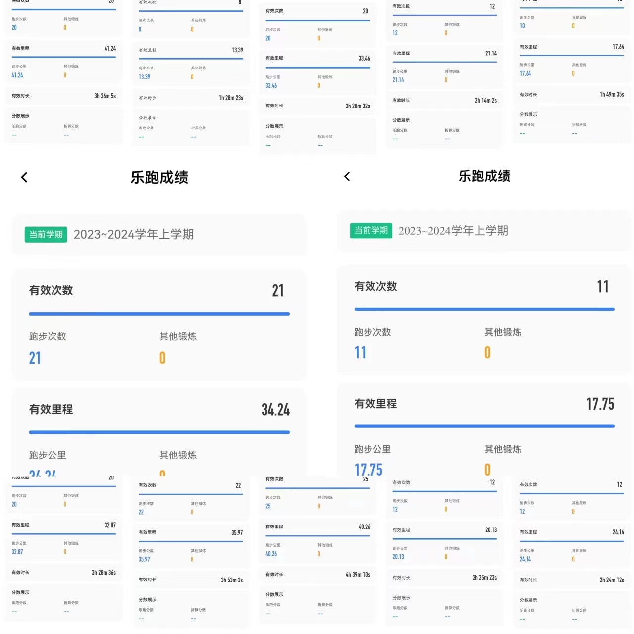 体育心理健康教育教案_体育健康心理常识_常识心理体育健康知识点